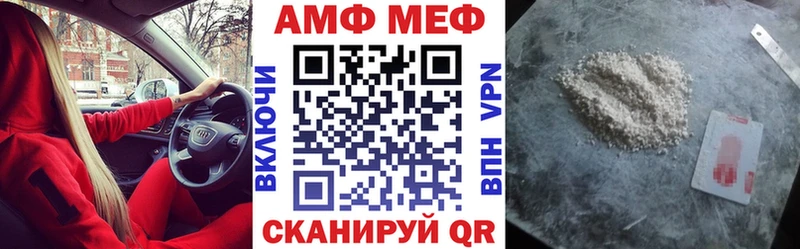 АМФЕТАМИН Premium  купить наркотик  Ковров 