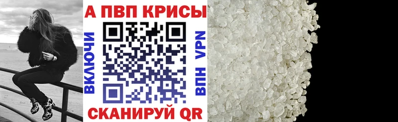 hydra   Ковров  Alpha-PVP мука 