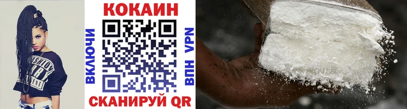 COCAIN 99%  Ковров 
