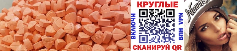 Экстази XTC Ковров