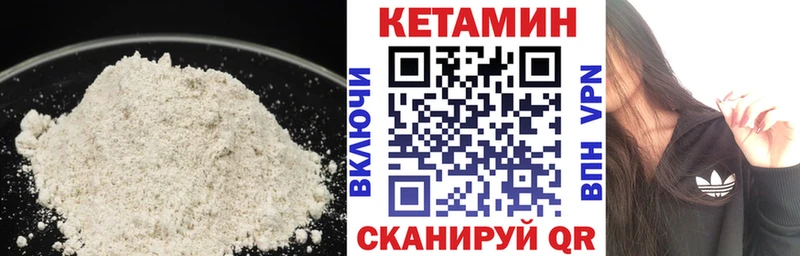 КЕТАМИН VHQ  hydra рабочий сайт  Ковров 