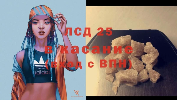 соль курить ск Абаза