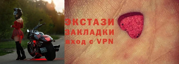 меф VHQ Абдулино