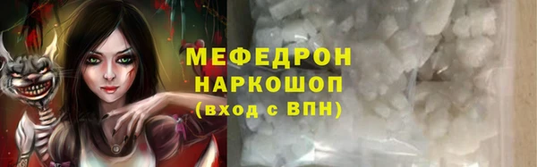 меф VHQ Абдулино