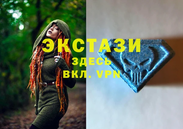 наркотики Алзамай