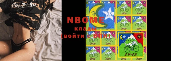 наркотики Алзамай