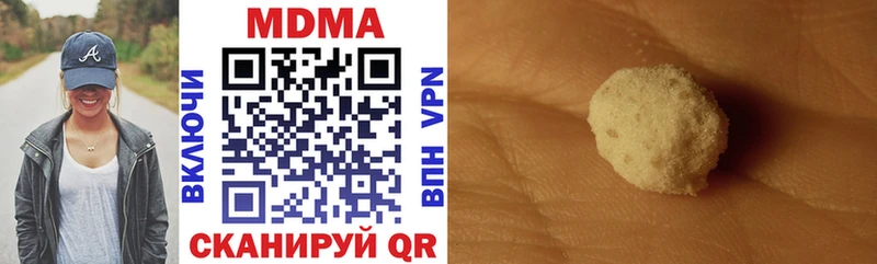 kraken зеркало  Ковров  MDMA VHQ  цена наркотик 