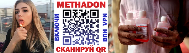 МЕТАДОН VHQ  дарнет шоп  Ковров 