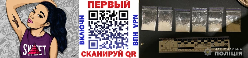 Метамфетамин кристалл  Ковров 
