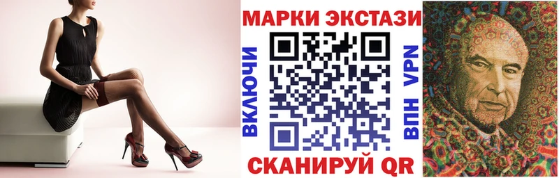 Марки N-bome 1,8мг  Ковров 